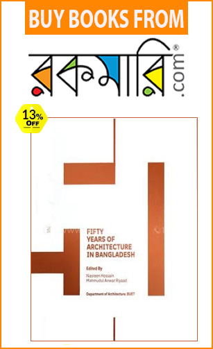 architecture books to buy FIFTY YEARS of Architecture in Bangladesh