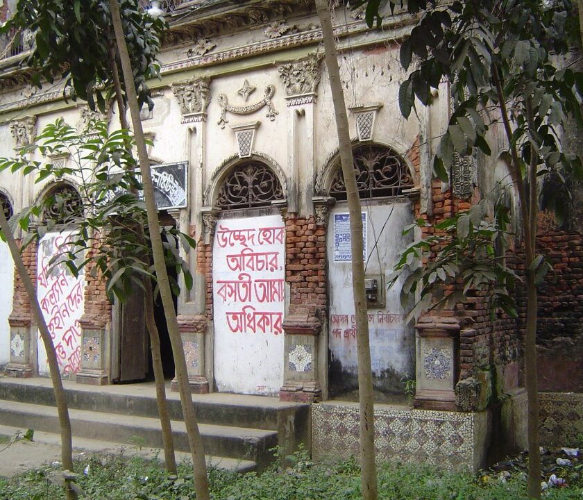 পানাম নগর