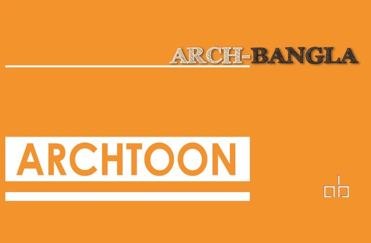 ArchBangla Cartoon