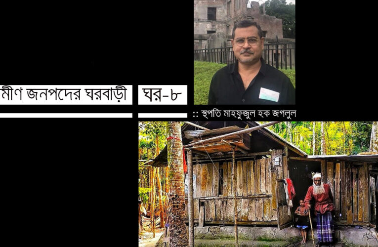 গ্রামীণ জনপদের ঘর -বাড়ি_ঘর-৮