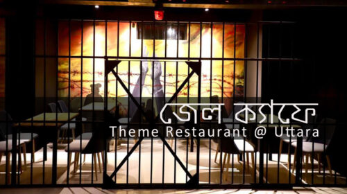 jail cafe at uttara