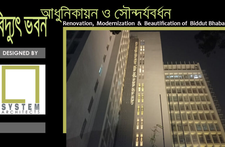 Renovation, Modernization & Beautification of Biddut Bhaban