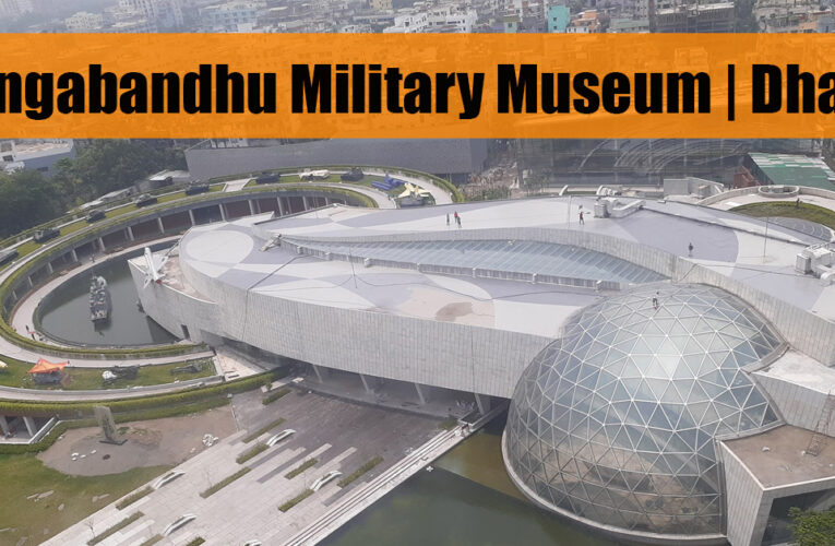 Bangabandhu Military Museum | Dhaka