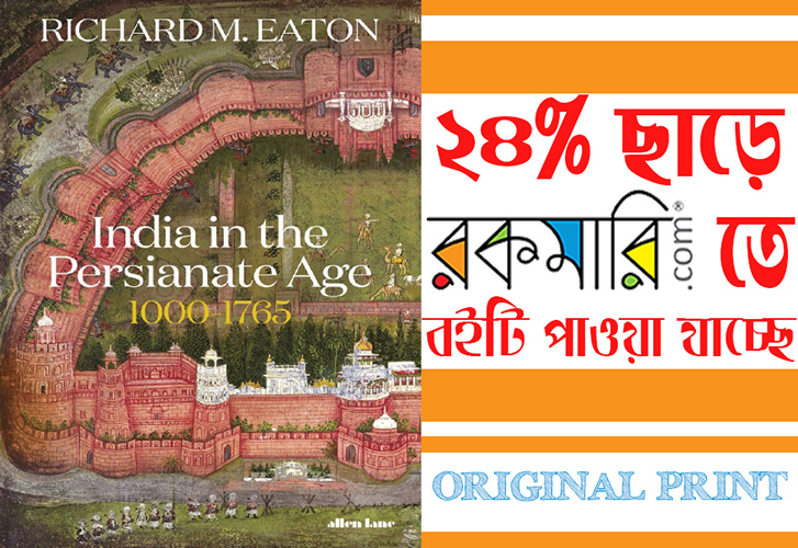 india in the persianate age