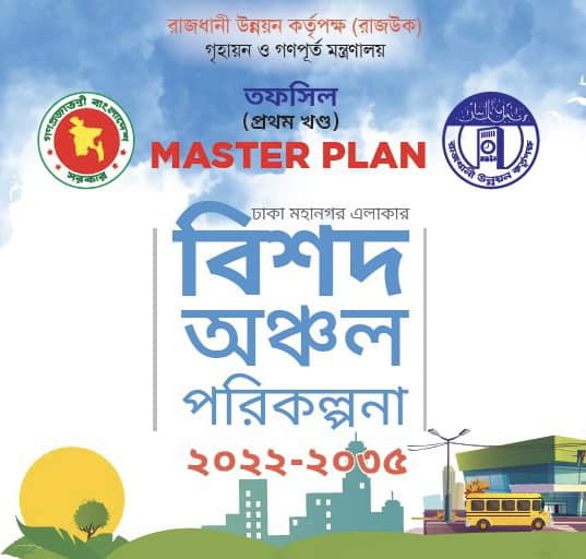 DAP_2022-2035