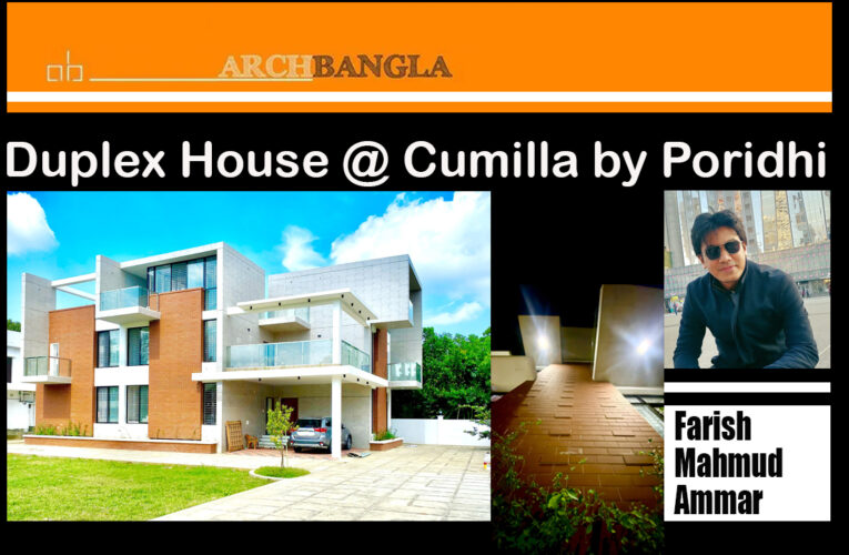Duplex House Cumilla by Poridhi