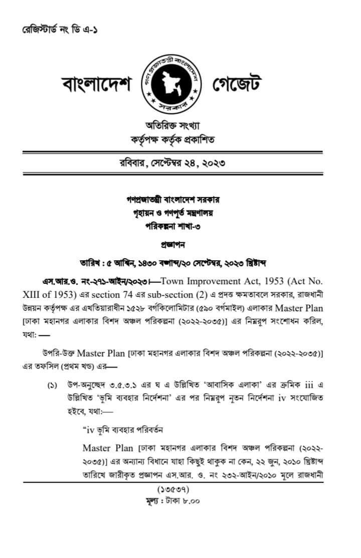 DAP_2022-2035_Revised_Gazette_24-09-2023