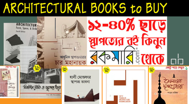 architecture books to buy rokomari