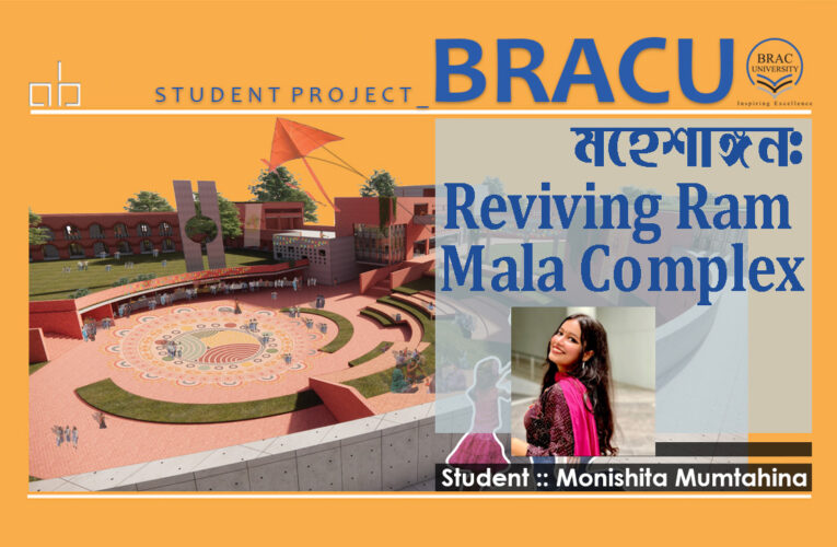 Reviving Ram Mala Complex, Comilla