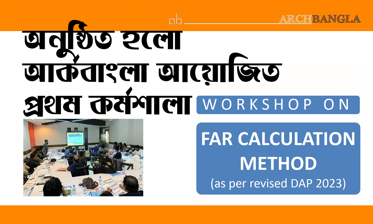 workshop on FAR Calculation Method