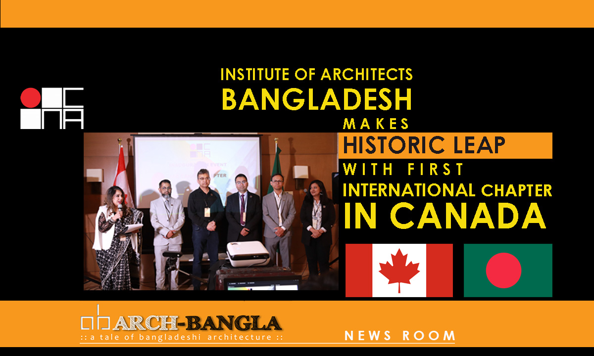 Institute of Architects Bangladesh Makes Historic Leap