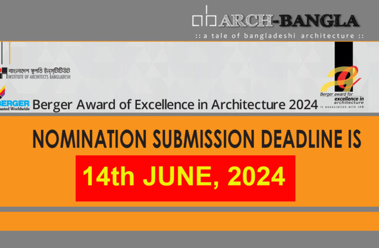 Deadline for Berger Award of Excellence in Architecture 2024