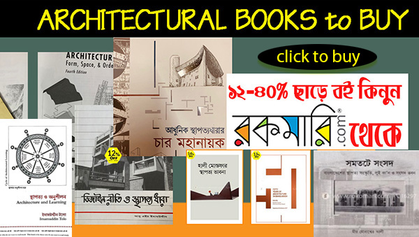 architecture books to buy