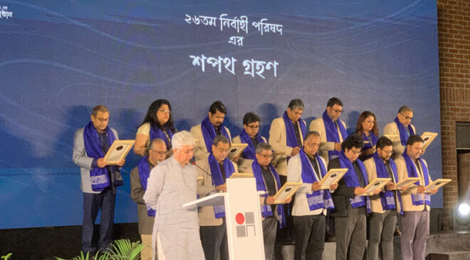 Institute of Architects Bangladesh 26th council 
