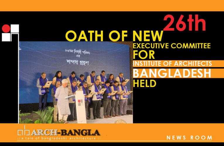 Oath Of New EC for Institute of Architects Bangladesh Held