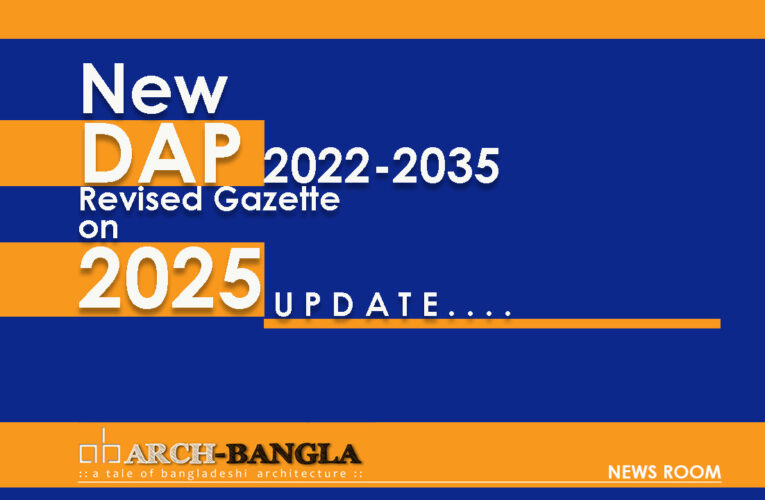 New DAP 2022-2035 Revised Gazette on 2025 to know