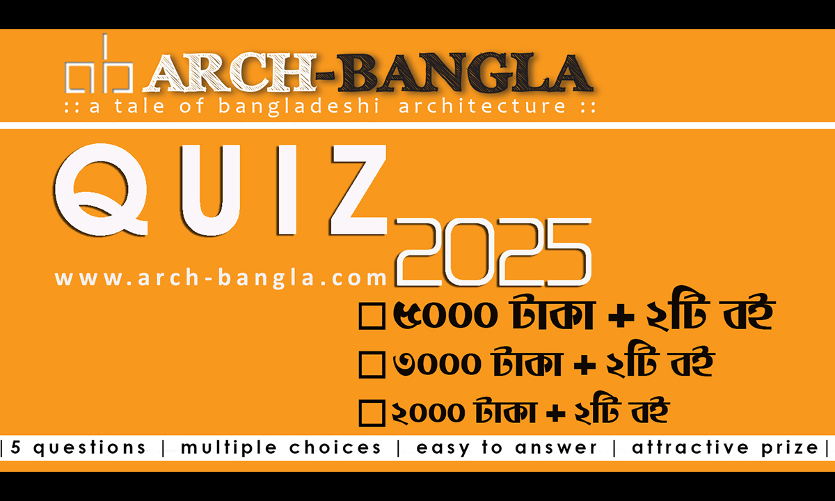 Arch-Bangla Quiz 2025