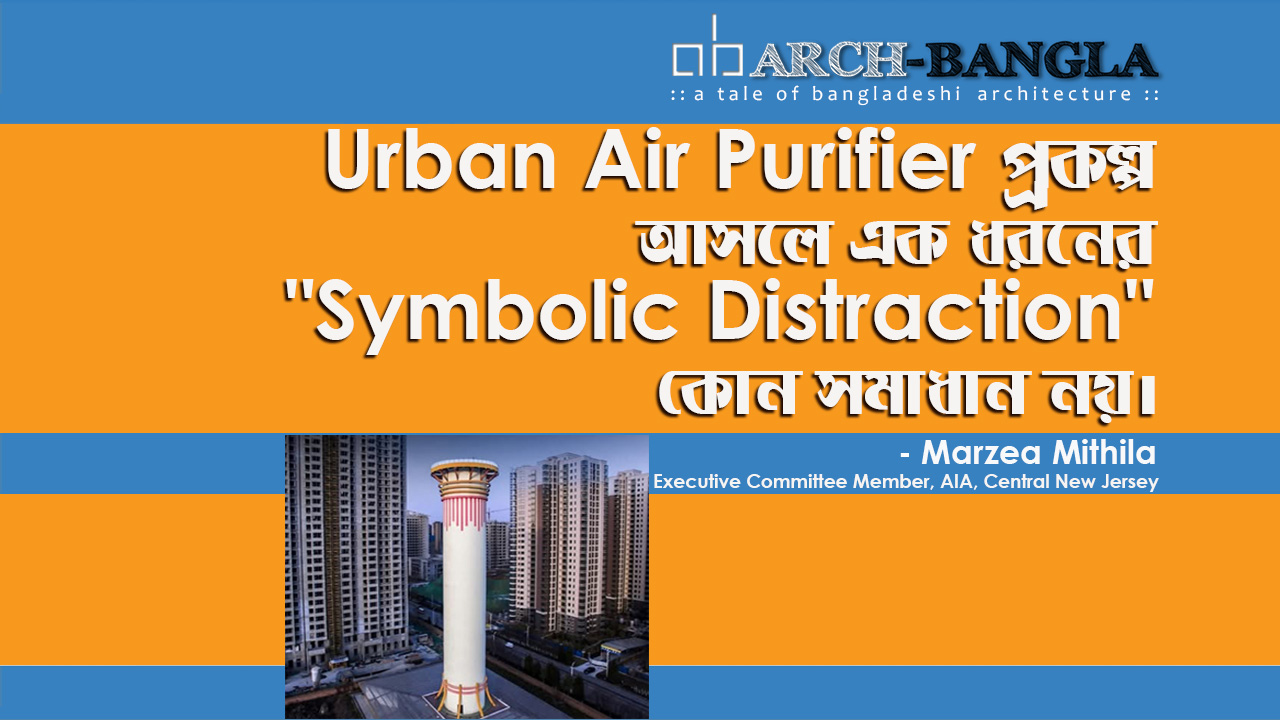Urban Air Purifier