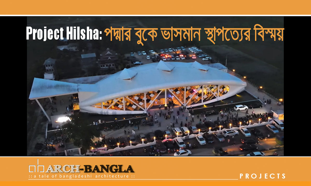 Project Hilsha