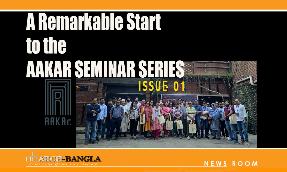 aakar seminar series