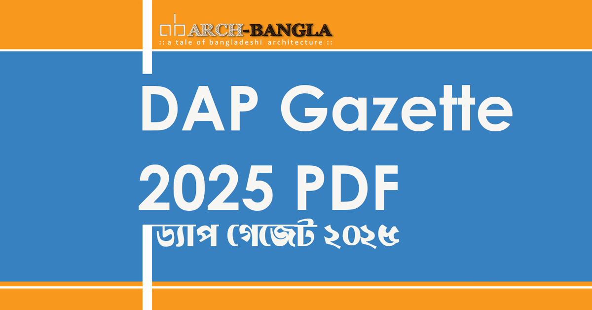 DAP Gazette 2025 pdf