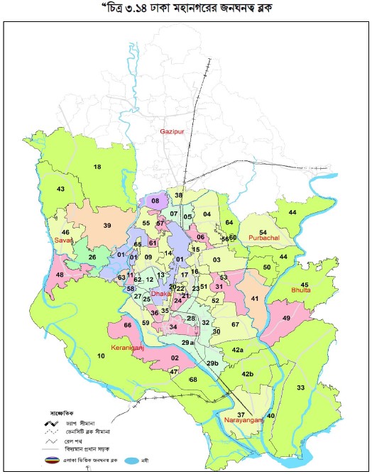DAP Gazette 2025 pdf