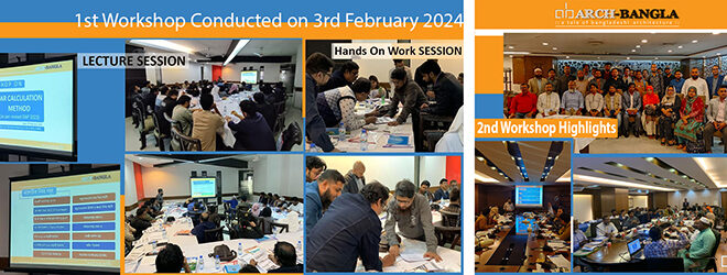 FAR CALCULATION 2025 ফার হিসাব ২০২৫ FAR Workshop by Arch-Bangla