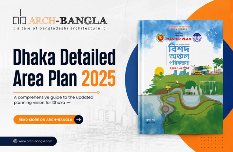 Dhaka Detailed Area Plan 2025 You Need to Know