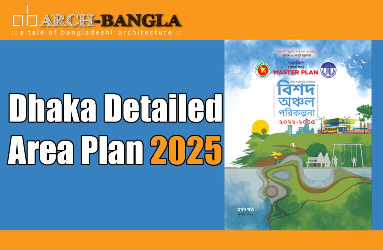 Detailed Area Plan 2025